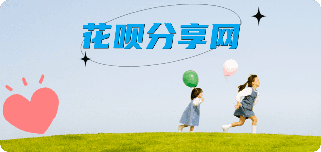 取信用卡河池信用卡接单平台☀️诚信信用卡24小时在线靠谱商家推荐